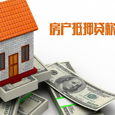 双桥房屋抵押贷款时应该怎样填贷款用途?