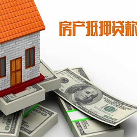 双桥房子抵押贷款的利率是多少？