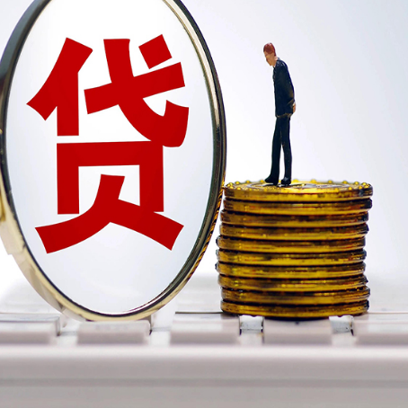 双桥房子抵押贷款的要求是什么?