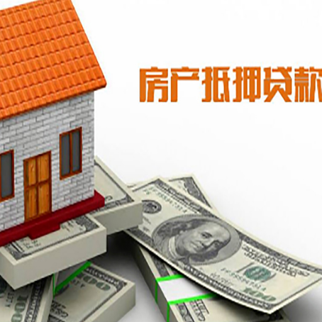 双桥贷款助贷公司新渝启服的政策