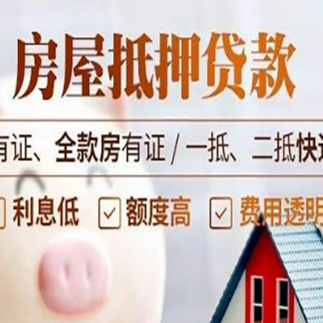 双桥贷款中介公司新渝启服本地公司